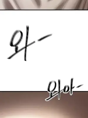 世界性文化研究所 1-40話[完結]_019043