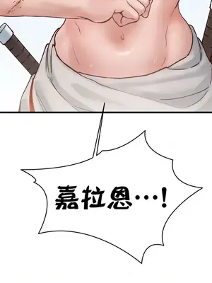 世界性文化研究所 1-40話[完結]_020005