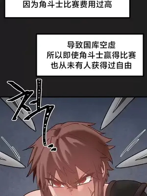 世界性文化研究所 1-40話[完結]_020007