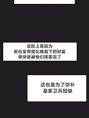 世界性文化研究所 1-40話[完結]_020008