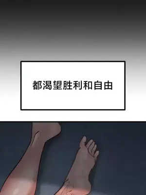 世界性文化研究所 1-40話[完結]_020009