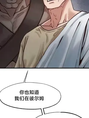 世界性文化研究所 1-40話[完結]_020010