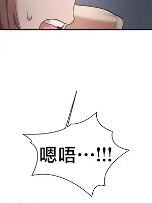 世界性文化研究所 1-40話[完結]_020012