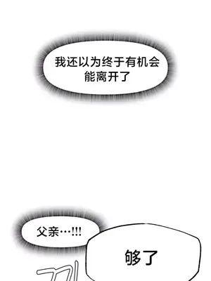 世界性文化研究所 1-40話[完結]_020013