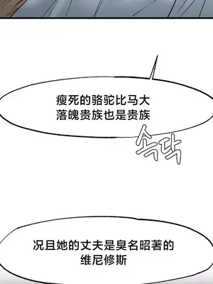 世界性文化研究所 1-40話[完結]_020016