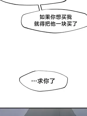 世界性文化研究所 1-40話[完結]_020018