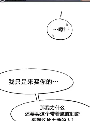 世界性文化研究所 1-40話[完結]_020019