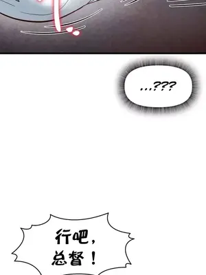 世界性文化研究所 1-40話[完結]_020023