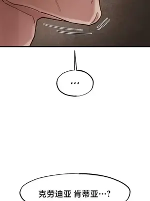 世界性文化研究所 1-40話[完結]_020027