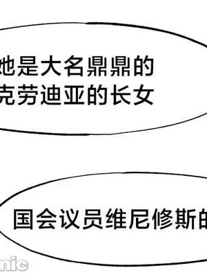 世界性文化研究所 1-40話[完結]_020032