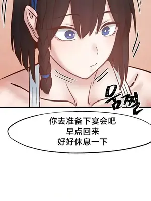 世界性文化研究所 1-40話[完結]_020034