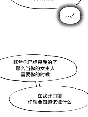 世界性文化研究所 1-40話[完結]_020036