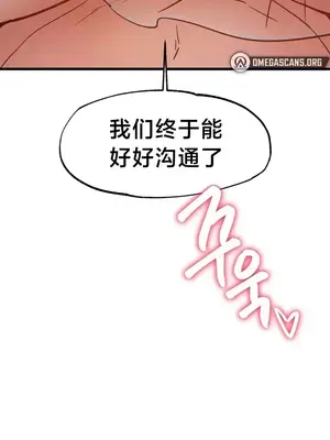 世界性文化研究所 1-40話[完結]_020039