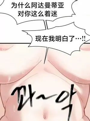 世界性文化研究所 1-40話[完結]_021004