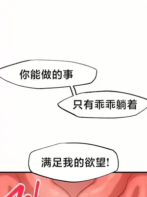 世界性文化研究所 1-40話[完結]_021007