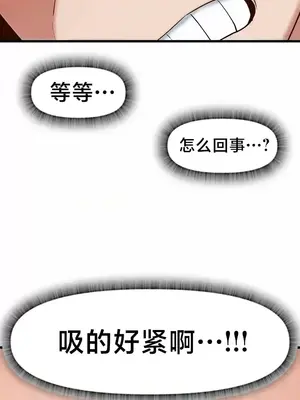 世界性文化研究所 1-40話[完結]_021008