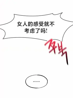 世界性文化研究所 1-40話[完結]_021012