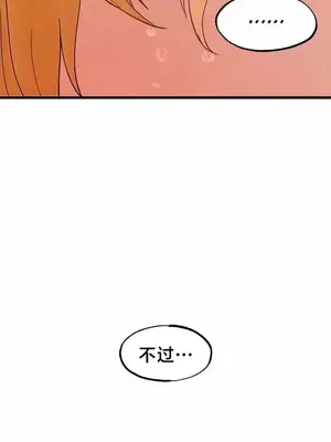 世界性文化研究所 1-40話[完結]_021013