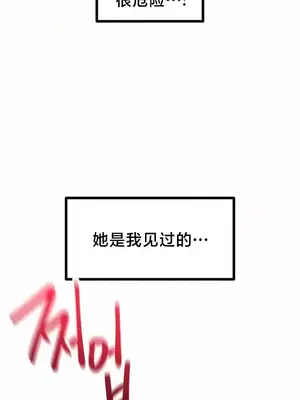 世界性文化研究所 1-40話[完結]_021015