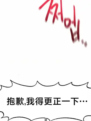 世界性文化研究所 1-40話[完結]_021016