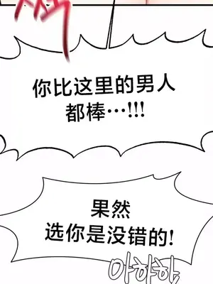 世界性文化研究所 1-40話[完結]_021017