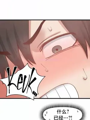 世界性文化研究所 1-40話[完結]_021018