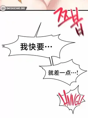 世界性文化研究所 1-40話[完結]_021019