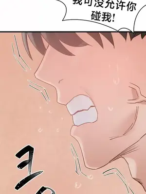 世界性文化研究所 1-40話[完結]_021020