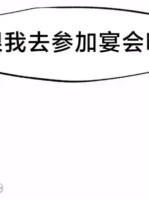 世界性文化研究所 1-40話[完結]_021025