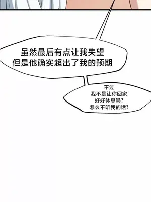 世界性文化研究所 1-40話[完結]_021026