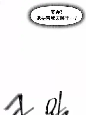 世界性文化研究所 1-40話[完結]_021027