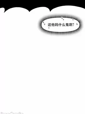 世界性文化研究所 1-40話[完結]_021029