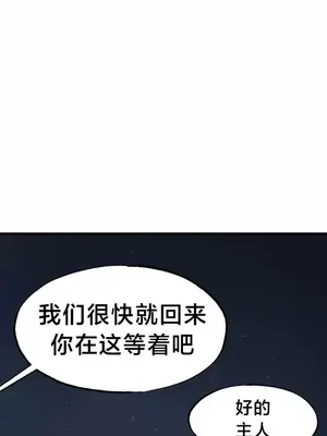 世界性文化研究所 1-40話[完結]_021030