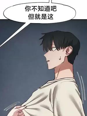 世界性文化研究所 1-40話[完結]_021031