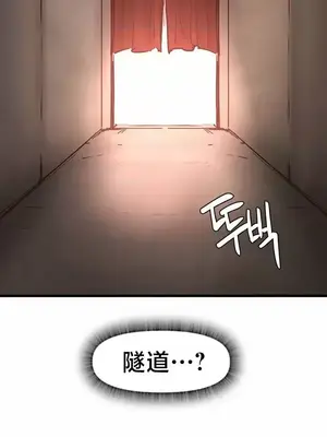 世界性文化研究所 1-40話[完結]_021033