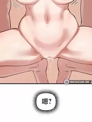 世界性文化研究所 1-40話[完結]_021036