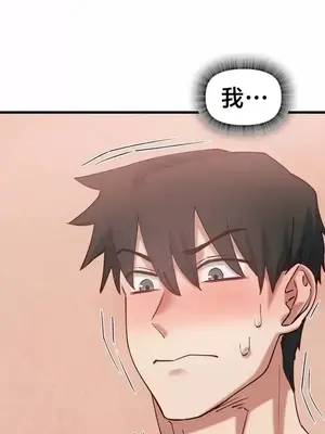 世界性文化研究所 1-40話[完結]_021039