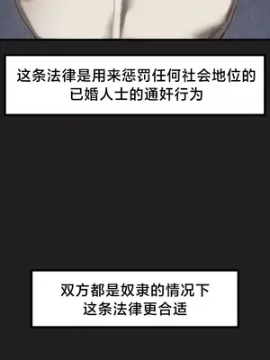 世界性文化研究所 1-40話[完結]_022002