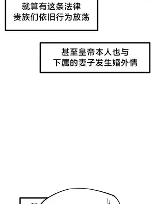 世界性文化研究所 1-40話[完結]_022003