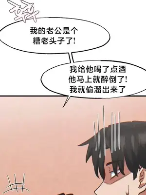 世界性文化研究所 1-40話[完結]_022006