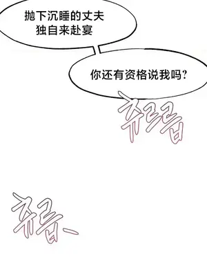 世界性文化研究所 1-40話[完結]_022007