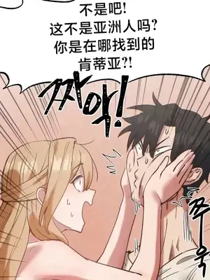 世界性文化研究所 1-40話[完結]_022008