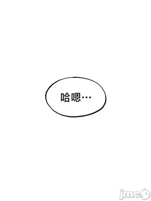 世界性文化研究所 1-40話[完結]_022009