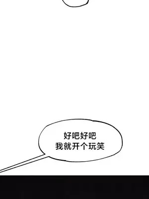 世界性文化研究所 1-40話[完結]_022011