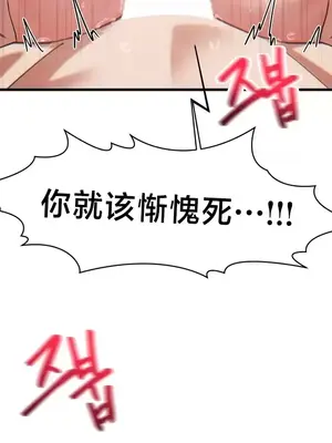 世界性文化研究所 1-40話[完結]_022016