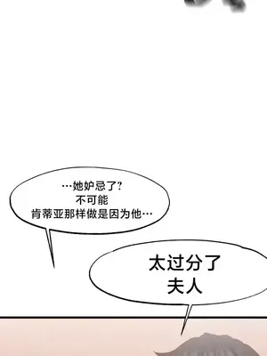 世界性文化研究所 1-40話[完結]_022019