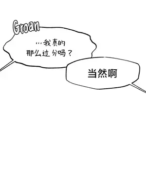 世界性文化研究所 1-40話[完結]_022020