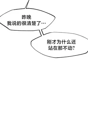 世界性文化研究所 1-40話[完結]_022022