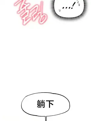 世界性文化研究所 1-40話[完結]_022023