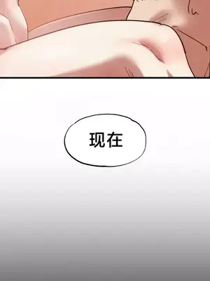 世界性文化研究所 1-40話[完結]_022024